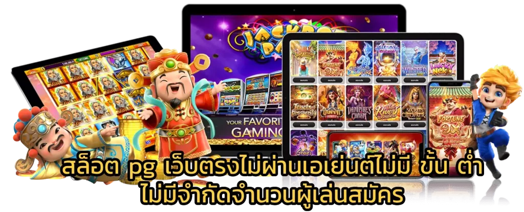 เว็บตรง by พิซซ่า 789